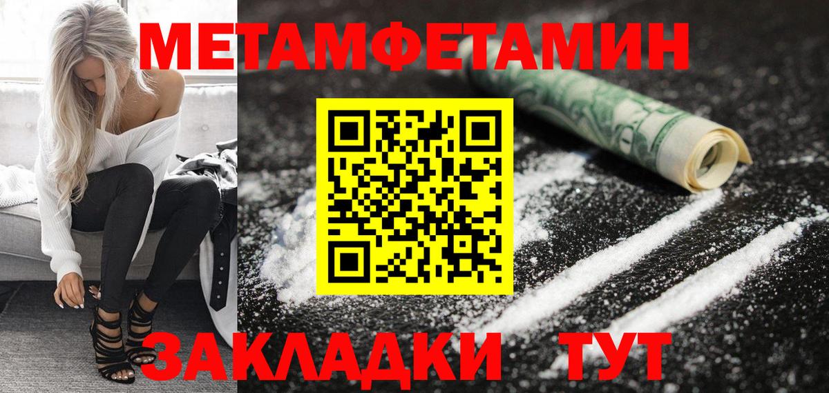 Амфетамин 97% Екатеринбург