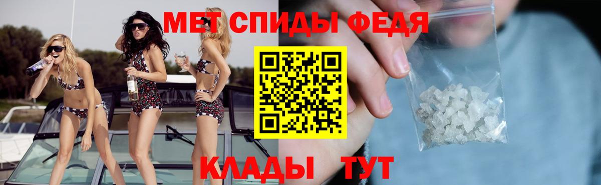 АМФЕТАМИН Розовый  Амфетамин  Екатеринбург 