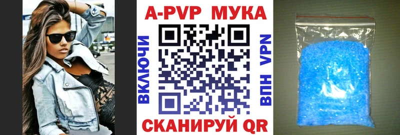 где найти   Екатеринбург  A PVP СК 