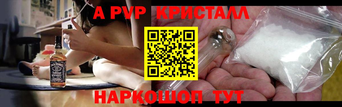 Екатеринбург  A PVP VHQ  Alpha-PVP мука  сколько стоит  Вход с VPN 