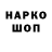Амфетамин Розовый Nikolai Rastoropov