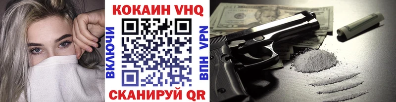 COCAIN 97%  где найти   Екатеринбург 