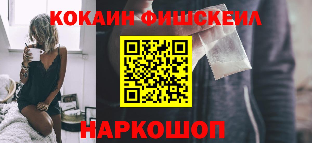 Кокаин Перу Екатеринбург