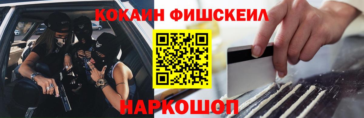 Екатеринбург  Cocaine Перу  Вход с VPN  Cocaine Перу 
