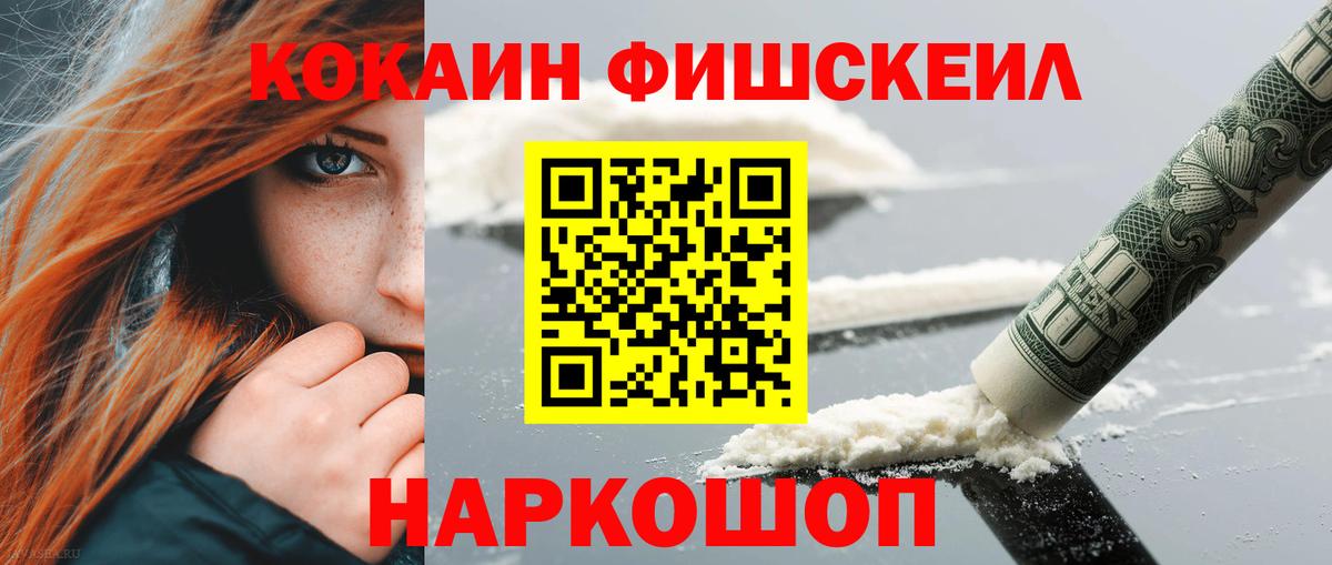 Cocaine 98%  Cocaine Колумбийский  Екатеринбург 