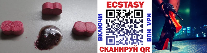 Экстази бентли  Екатеринбург 