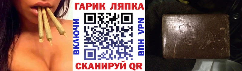 дарнет шоп  Екатеринбург  Гашиш Ice-O-Lator 