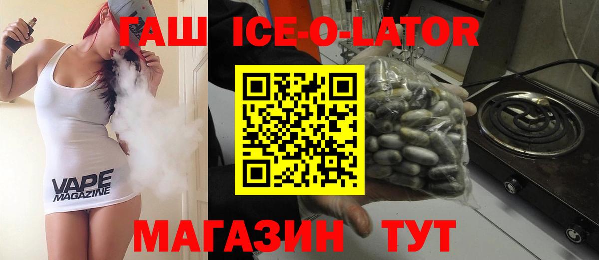 Гашиш убойный Екатеринбург