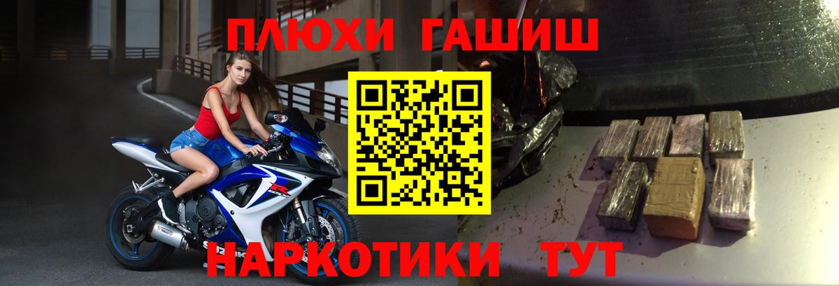 ГАШИШ гарик Екатеринбург