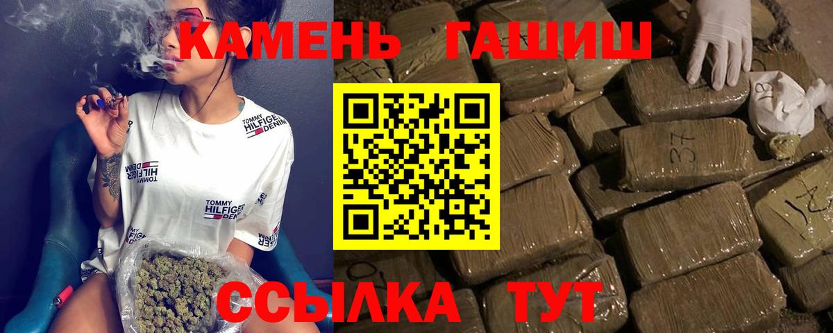 ГАШ Ice-O-Lator  Гашиш Изолятор  Екатеринбург  Вход с VPN 