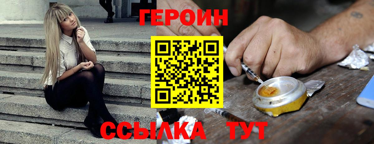Конопля  НБОМе  Екатеринбург  Мефедрон кристаллы  Гашиш  Гашиш  Вход с VPN 