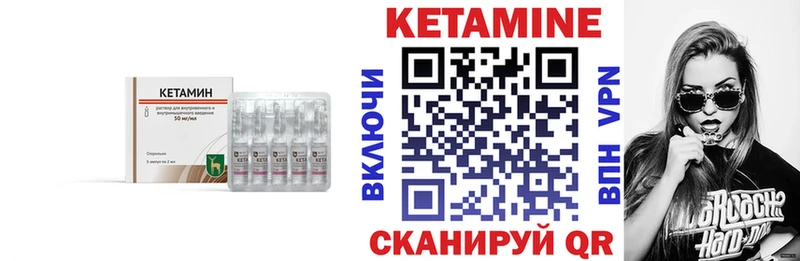 omg маркетплейс  Екатеринбург  КЕТАМИН VHQ 