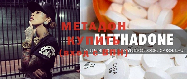 метамфетамин Кодинск