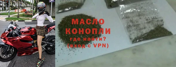 бутик Кострома