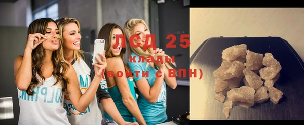 мяу мяу кристалл Мурманск