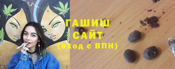 прущие грибы Нижневартовск