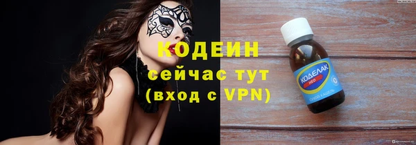 мяу мяу кристалл Мурманск