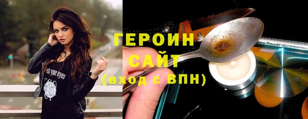 метамфетамин Кодинск
