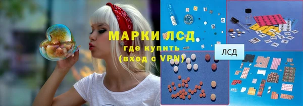 метамфетамин Кодинск