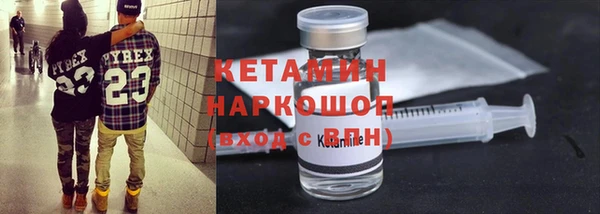 прущие грибы Нижневартовск