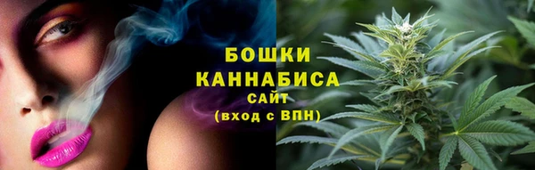бутик Кострома