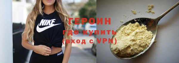 кокаин премиум Козельск