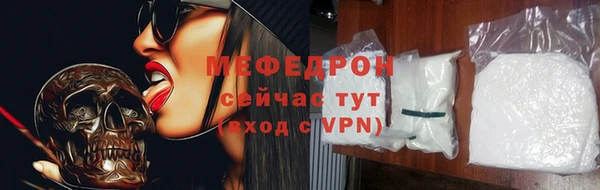 кокаин премиум Козельск