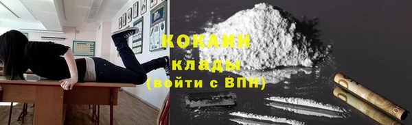 бутик Кострома