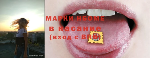 метамфетамин Кодинск