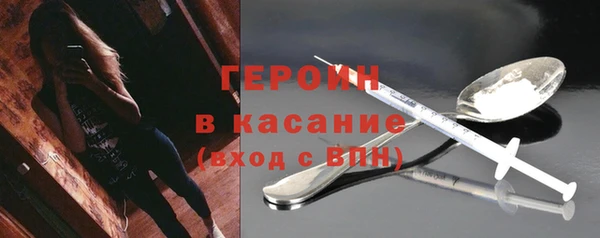 прущие грибы Нижневартовск