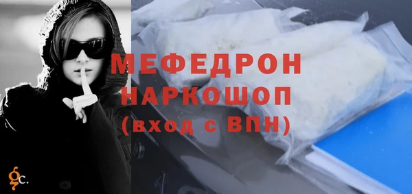 дурь Кинешма