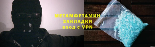 кокаин премиум Козельск