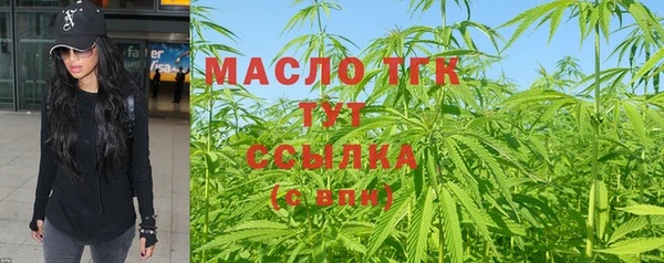 мяу мяу кристалл Мурманск
