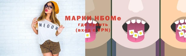кокаин премиум Козельск