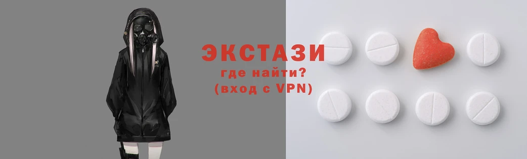 мяу мяу кристалл Мурманск