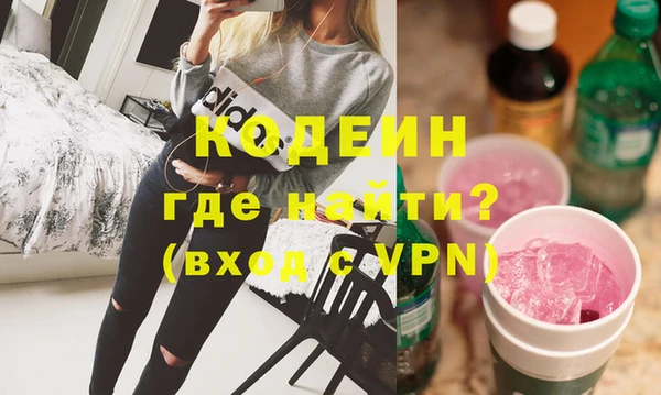 прущие грибы Нижневартовск