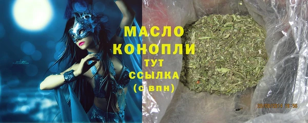прущие грибы Нижневартовск