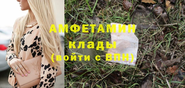 метамфетамин Кодинск