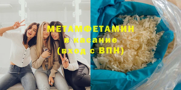 метамфетамин Кодинск