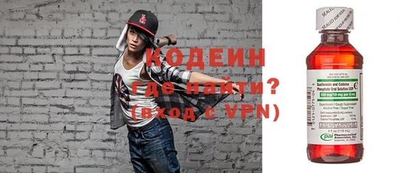 кокаин премиум Козельск