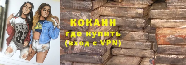 кокаин премиум Козельск