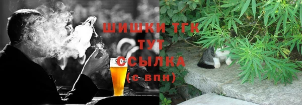 бутик Кострома