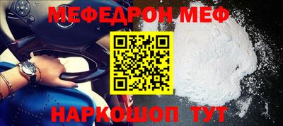 каннабис Волжск