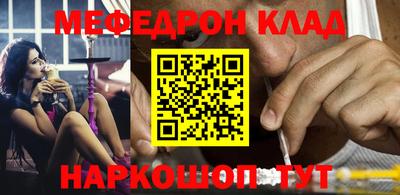 каннабис Волжск