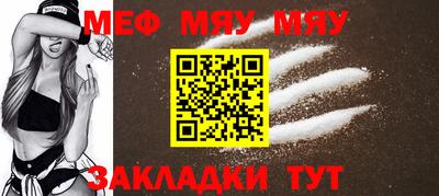 винт Донецк