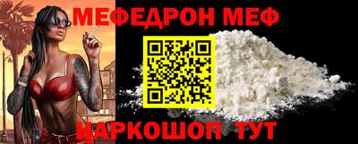 винт Донецк