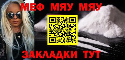 стаф Донской