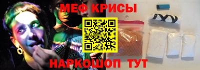 гашишное масло Волгодонск