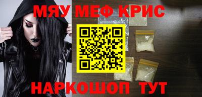 стаф Донской
