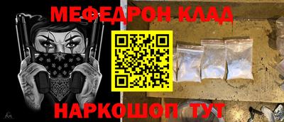 каннабис Волжск